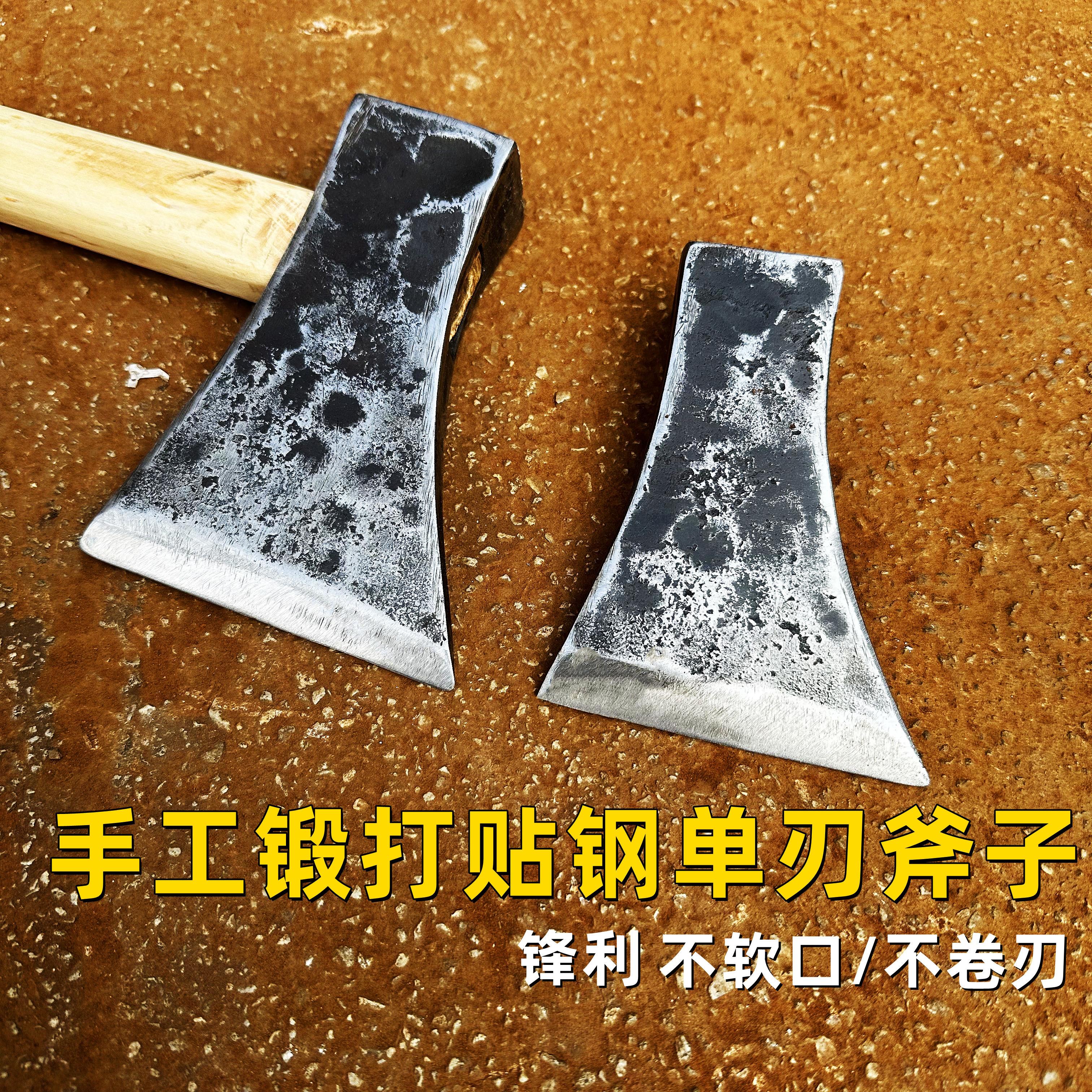 手工锻打贴钢单刃木工斧子木匠专用斧头边钢边刃斧锋利耐用钢火硬图片