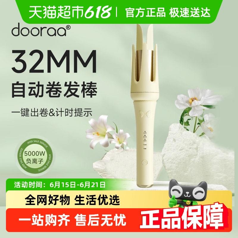 全自动卷发棒神器持久定型不伤发大卷大波浪电动32mm负离子懒人女