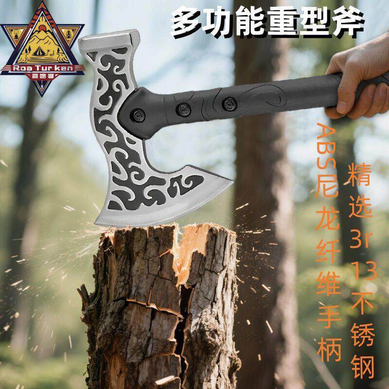 户外多功能斧子战术斧头开山防身手斧车载野营工兵战斧劈柴消防