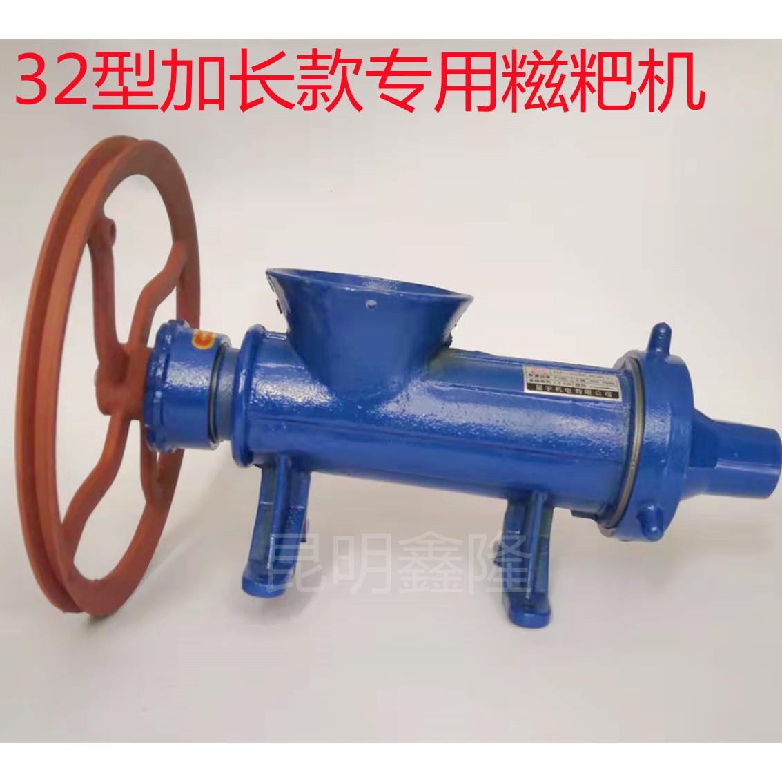 32型号手摇电动绞肉机家用商用大功率绞糍粑辣椒机碎鱼机鸡架骨机
