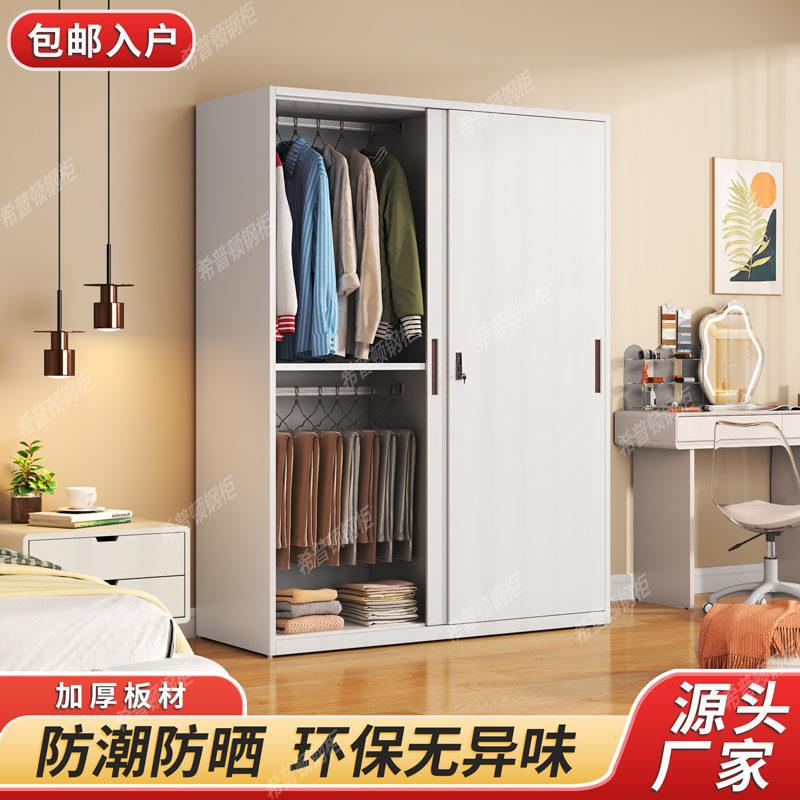 家用铁皮衣柜钢制简易卧室儿童铁艺衣柜阳台收纳环保杂物储物柜子