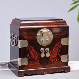 大红木首饰盒红木官方皮箱高端实木覆古珠宝玉石收藏收纳盒首饰盒