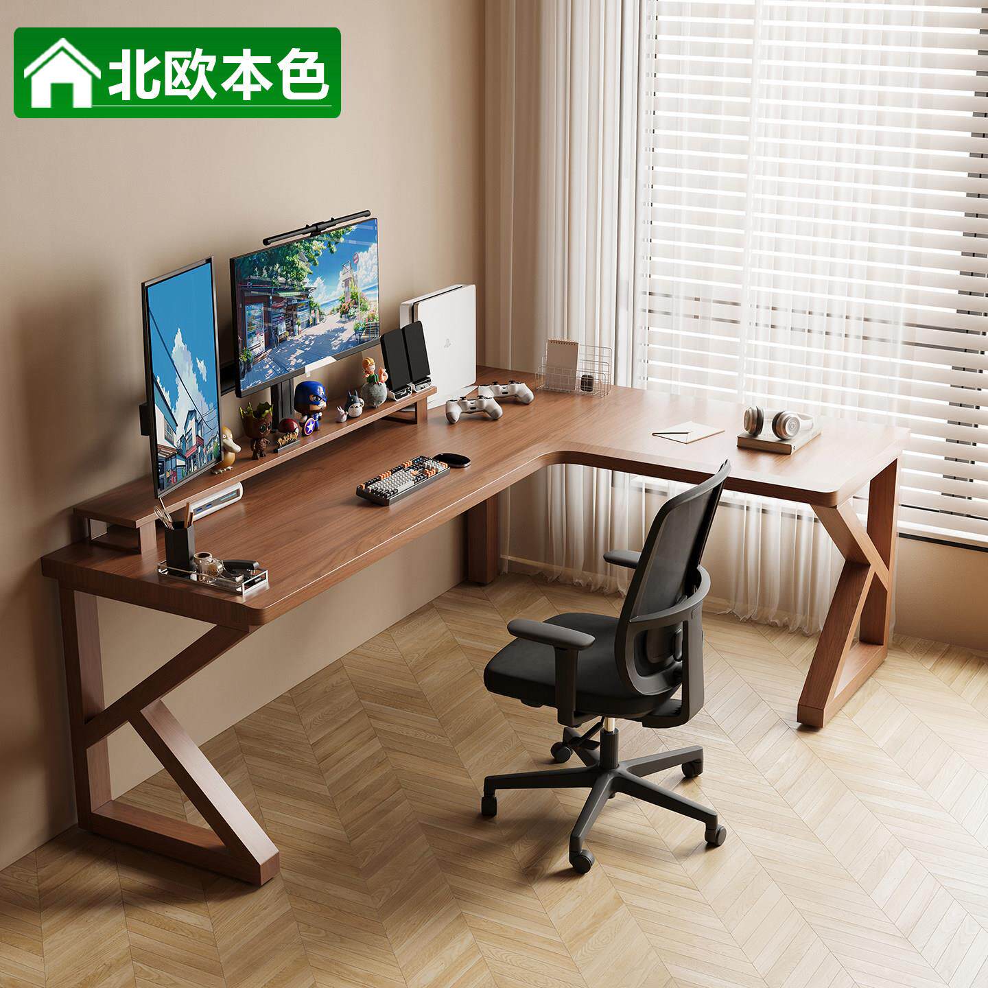 实木转角桌家用拐角电脑桌台式卧室L型桌子异型书桌七字型办公桌
