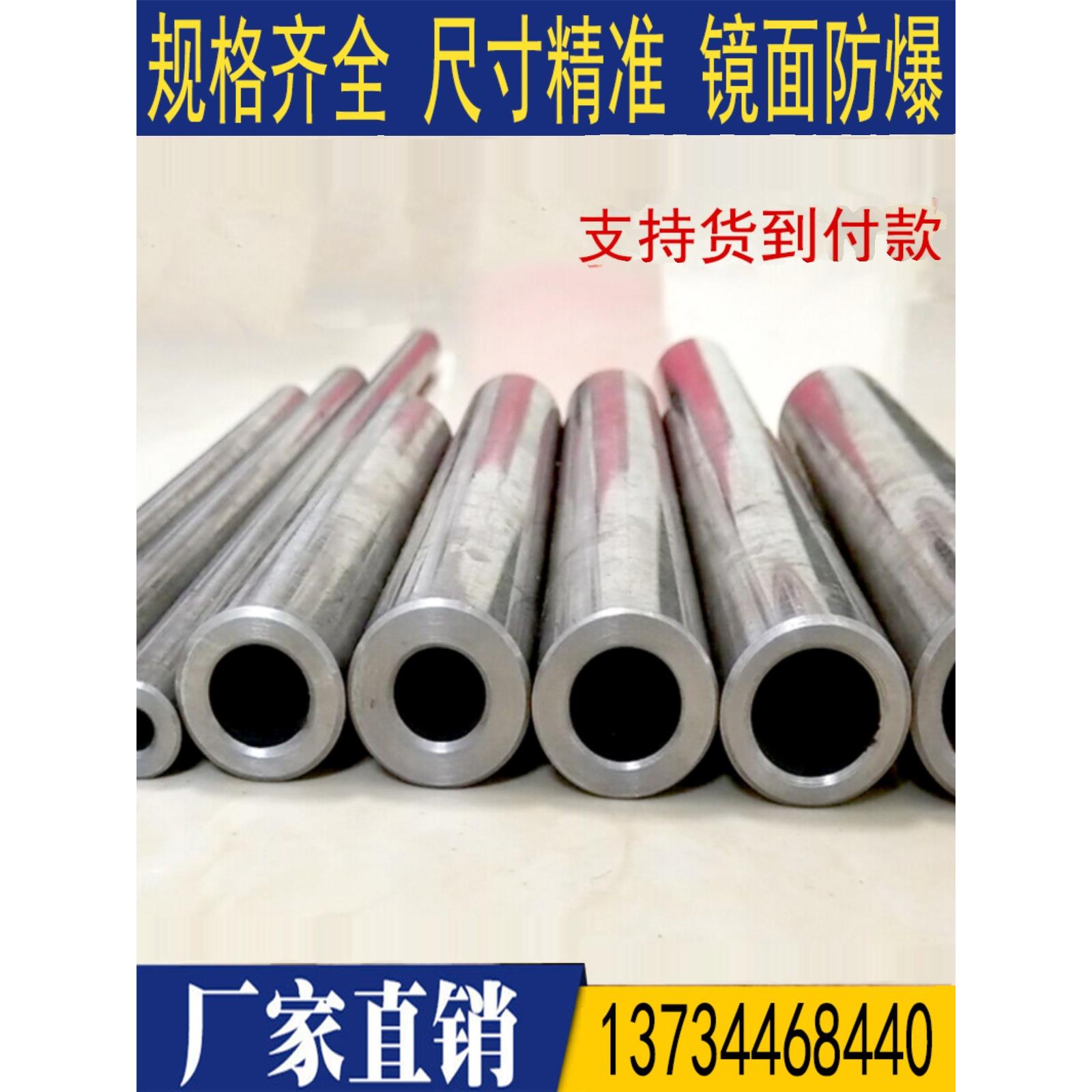 20号45号精密管外30无缝钢管切割口径小大铁管黑铁水管空心圆管