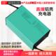 电动三四轮汽车充电器48v铅酸免维护干 干电池60v水电瓶72v15a充