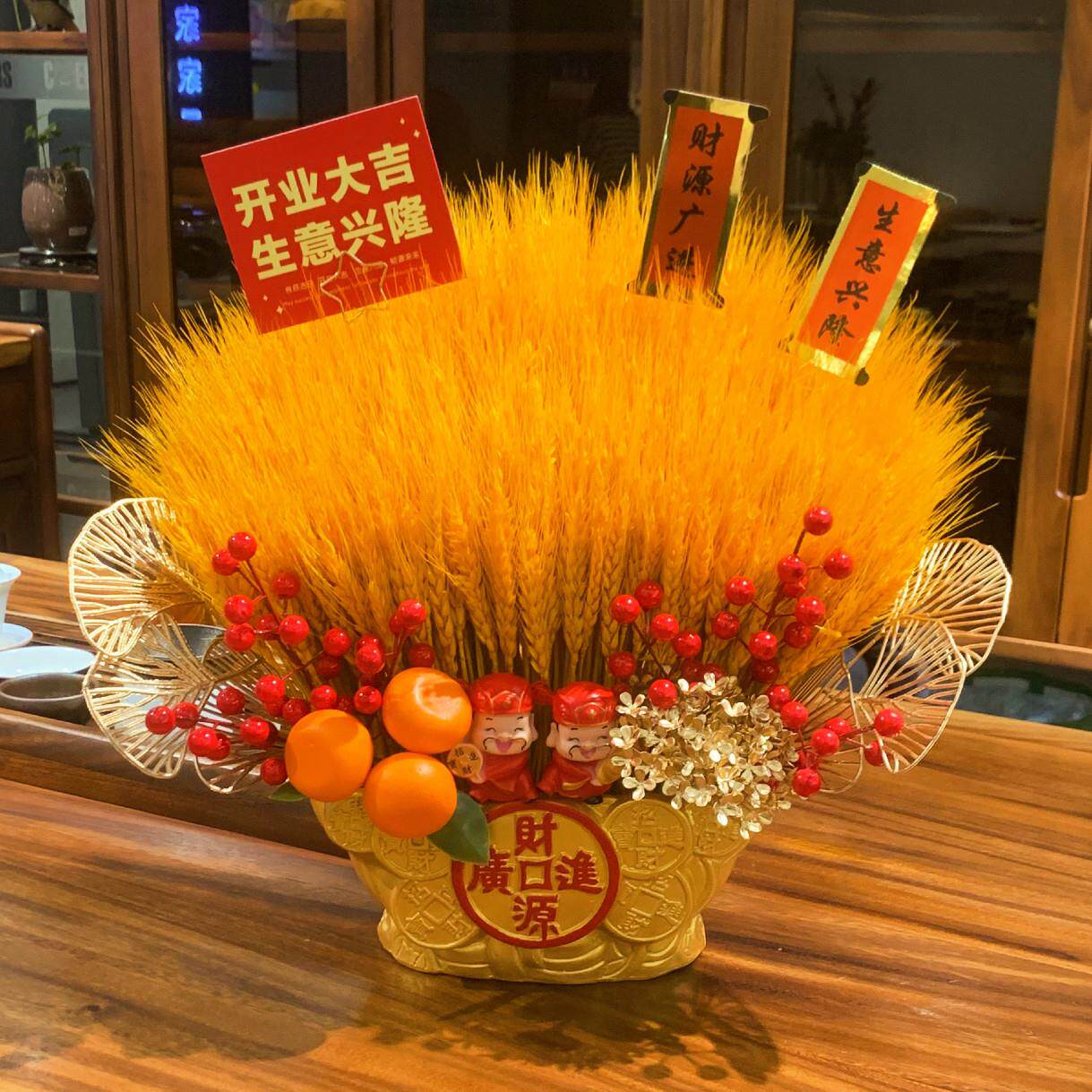 大麦开业陶瓷花篮前台桌面麦穗干花花束仿真红果摆件乔迁庆典礼物