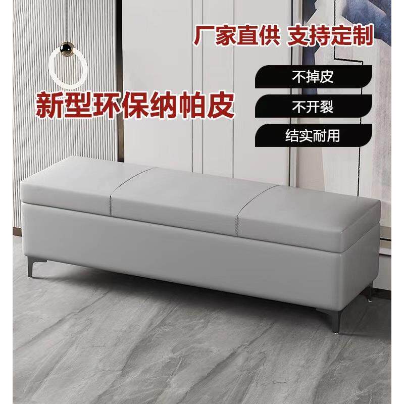 换鞋凳入户家用门口轻奢收纳凳长条凳沙发凳长方形床尾凳储物凳子