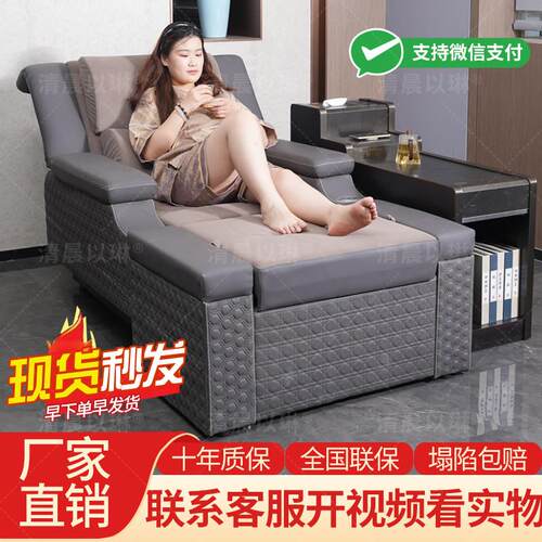 足浴电动沙发足疗按摩床足浴沙发椅床椅子足疗床洗脚躺椅足浴床