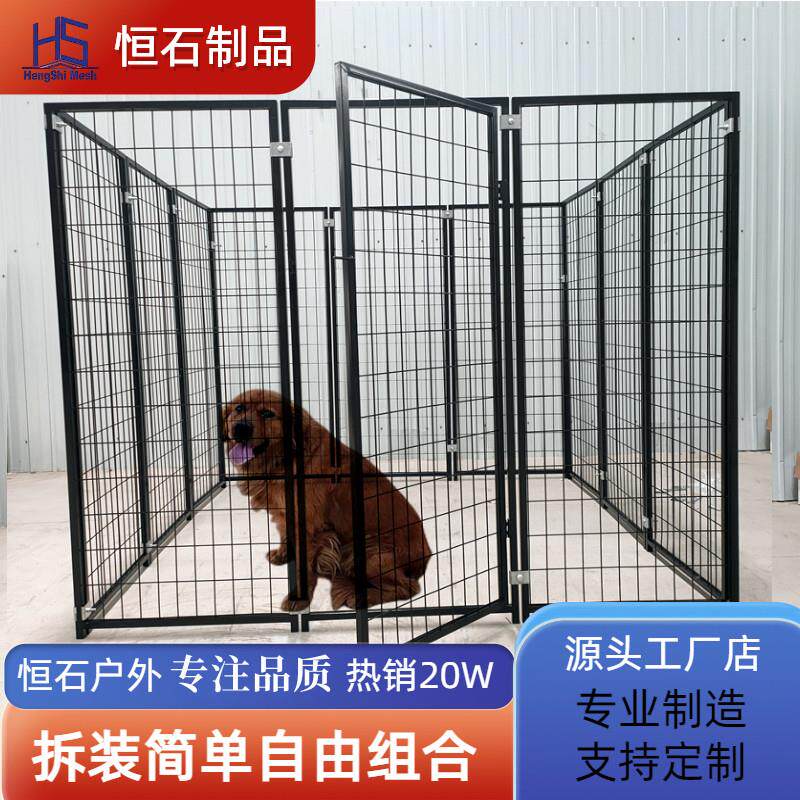 户外狗笼子大型犬中型犬笼子羊棚养殖围栏兔笼组装狗窝金毛柯基