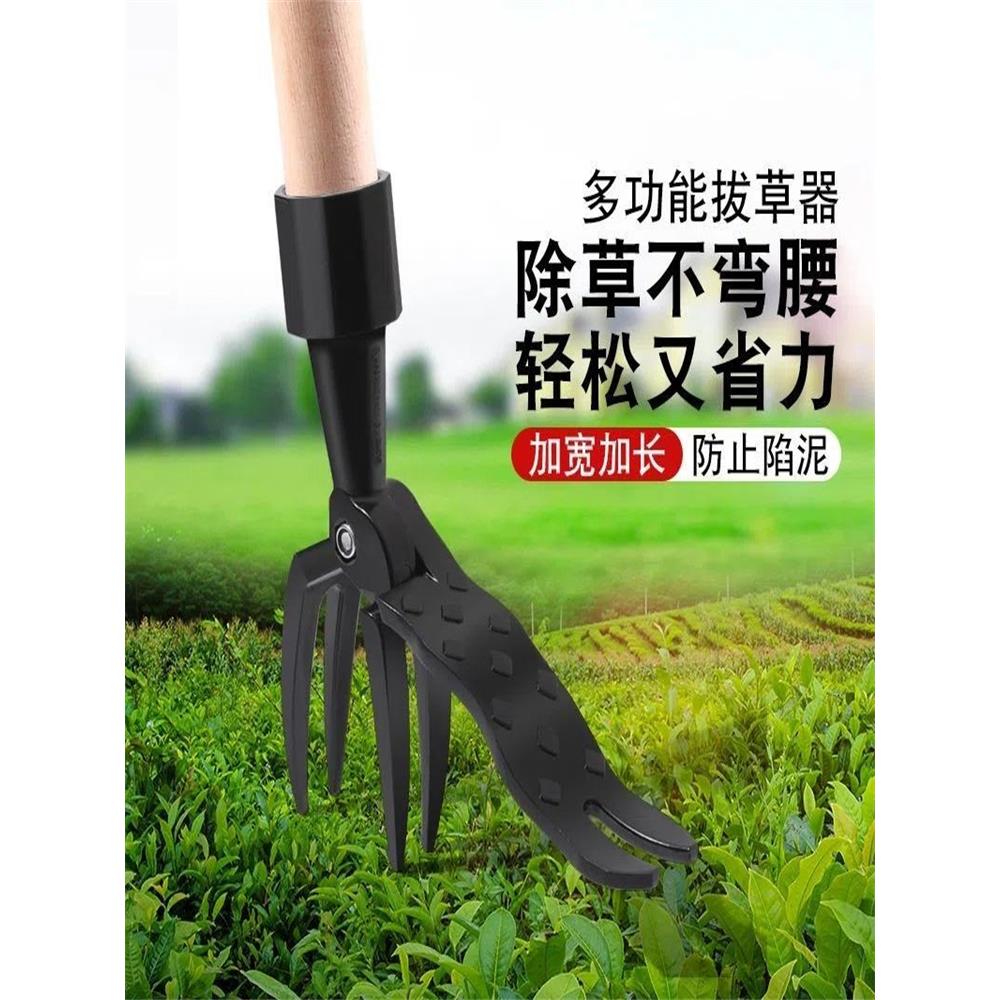 站立式园林拔草神器懒人脚踏式拔草器野草秸秆提根除草挖草起根器