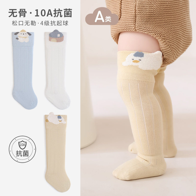 婴儿长筒袜春秋季棉袜过膝卡通松口无骨抗菌新生儿宝宝高筒袜子