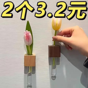 高颜值可以养花的冰箱贴试管插花花瓶新房子厨房磁吸装饰品磁贴