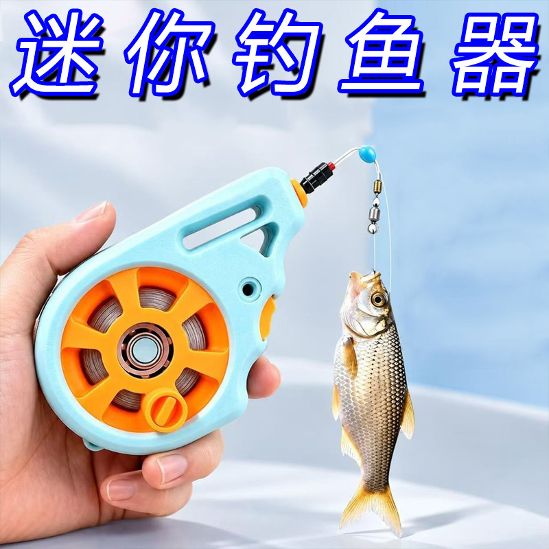 无杆口袋便携溪流钓鱼神器初学探险野外求生专用垂钓装备用品带线