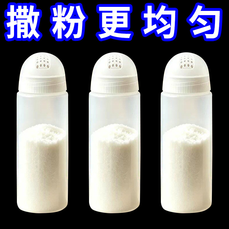 洗衣粉均匀撒粉密封收纳罐