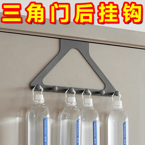 门后挂钩挂衣架衣柜外侧面挂架置物架免打孔安装挂衣钩收纳神器