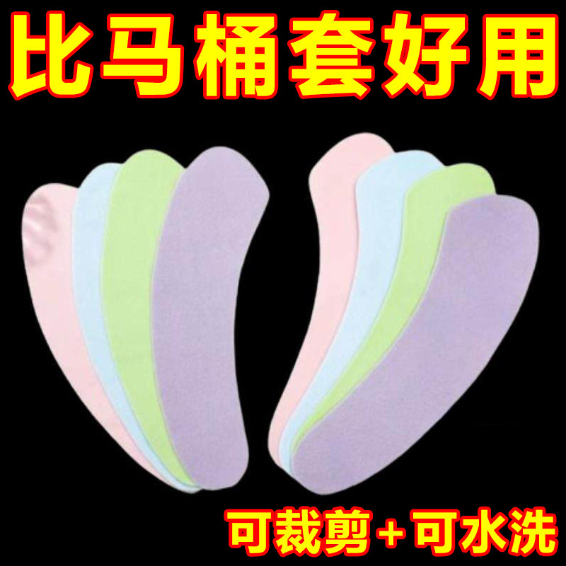 粘贴式防水四季通用马桶坐垫