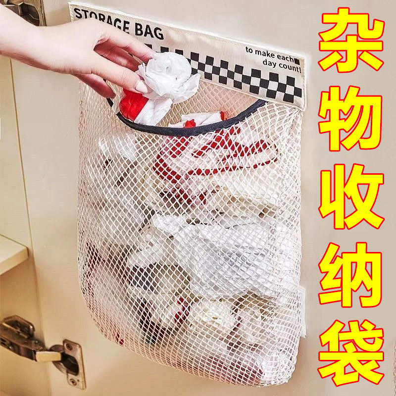 厨房垃圾袋收纳神器壁挂式大容量储物袋子装塑料袋收纳魔术贴网兜,收纳整理,垃圾袋收纳盒/袋,淘宝优惠券,粉丝福利购,淘宝优惠卷
