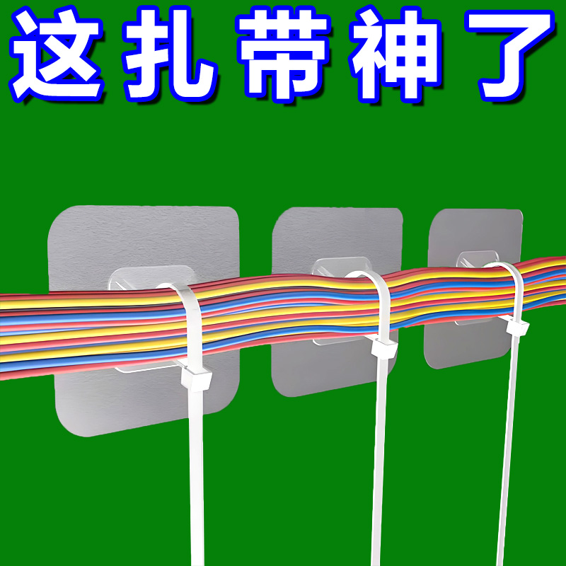 免打孔扎带强力固定器卡扣万能通用型管卡软管卡子水管置物架管夹