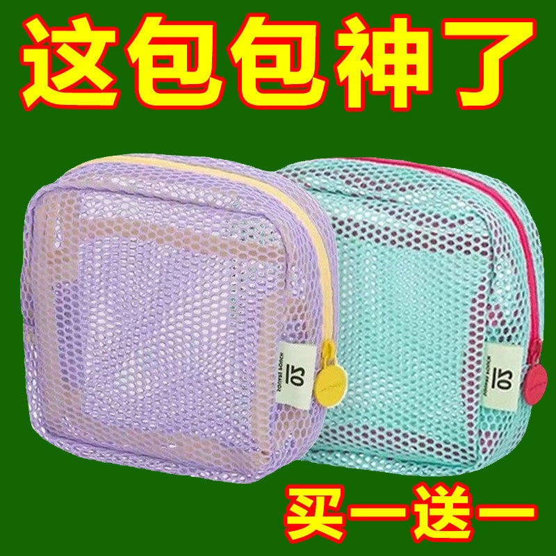 限定彩色网纱豆腐包超轻网格杂物收纳小包多用途收纳包