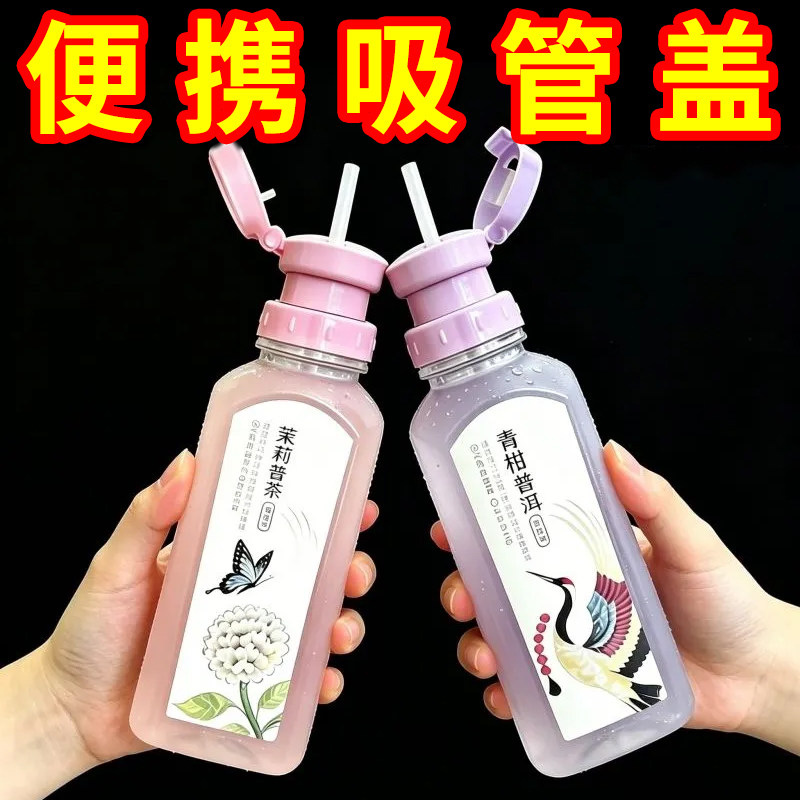 三合一吸管瓶盖矿泉水瓶转换头图片