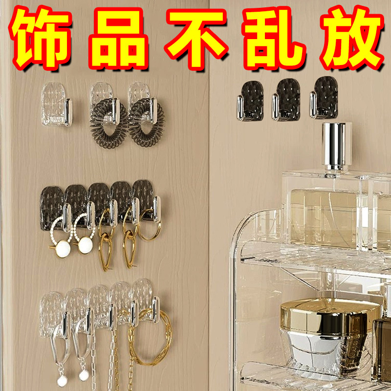 门后免打孔可旋转首饰粘钩