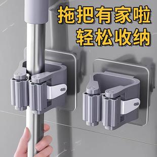 拖把挂钩拖把架免打孔拖把夹卫生间浴室挂架厨房强力壁挂收纳置物