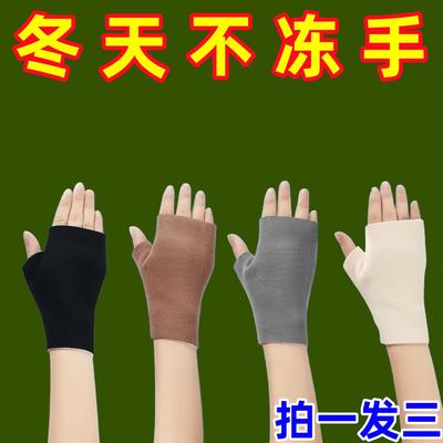 德绒半指手套女冬季半截漏手指加绒保暖防寒开车学生写字连指触屏