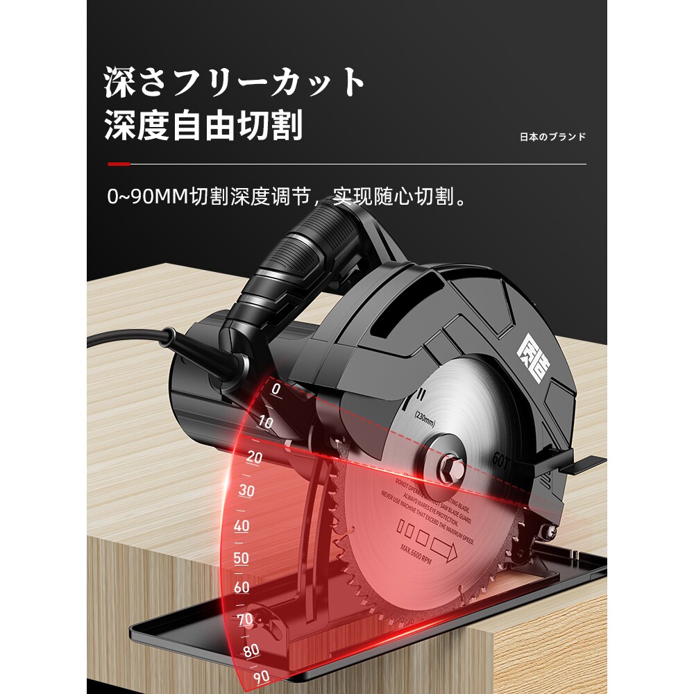 日本进口电圆锯7寸9寸家用木工手提电锯切割机锯木机圆盘台锯倒装