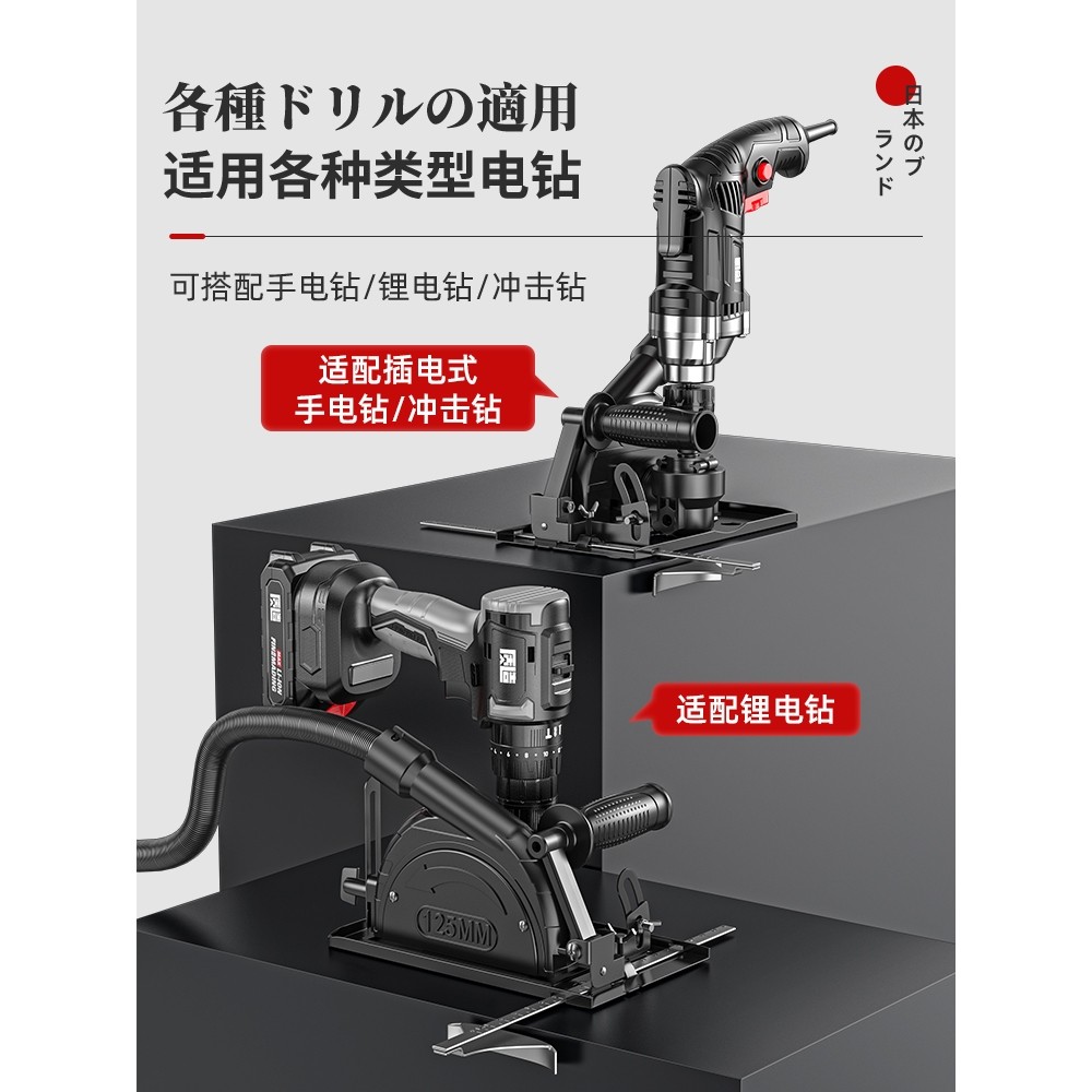 日本进口手电钻变角磨机转换头手持小型打磨机抛光开槽切割机除锈