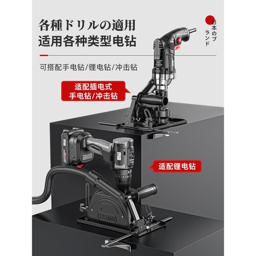 日本进口手电钻变角磨机转换头手持小型打磨机抛光开槽切割机除锈