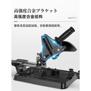 日本进口角磨机支架万用多功能磨光机改装台锯小型切割机固定架子