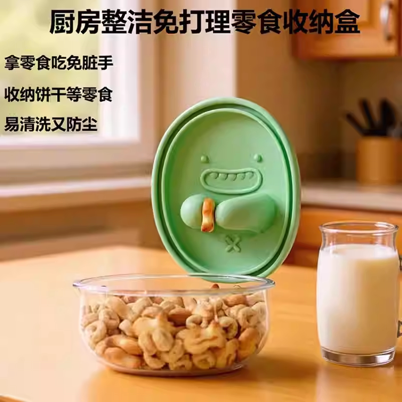 免脏手零食盒无碎屑取零食收纳盒卡通饼干盒食品级硅胶密封防潮盒