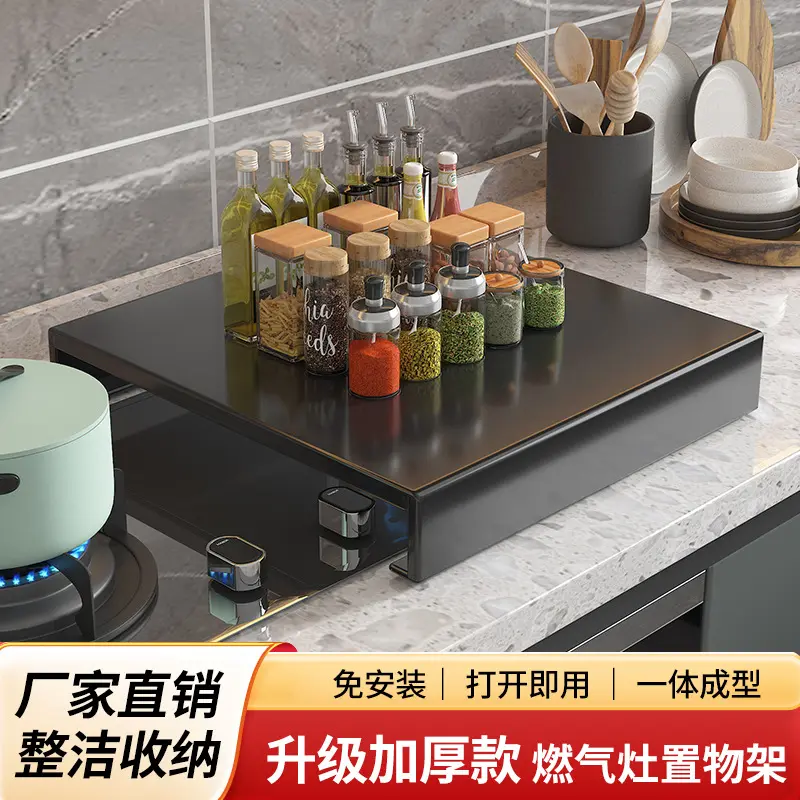 德国进口厨房置物架燃气灶台面
