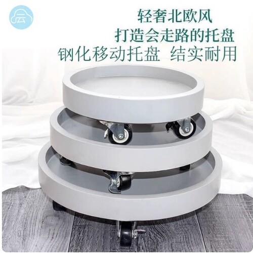 重物移动托盘水桶移动底座重物移动托架桶装水移动托盘承重万向轮