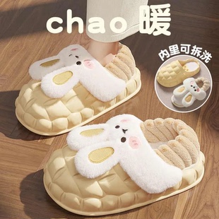 新款 女可拆卸内胆超软厚底防水 可爱ins兔兔子家居防滑冬天棉拖鞋