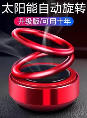 太阳能双环悬浮旋转车载香薰香水