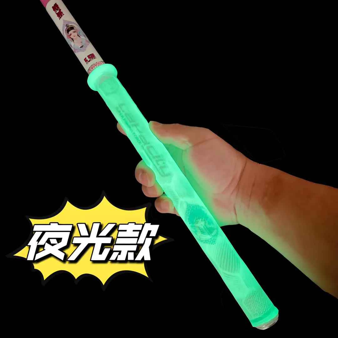 夜光硅胶手把套防滑耐脏
