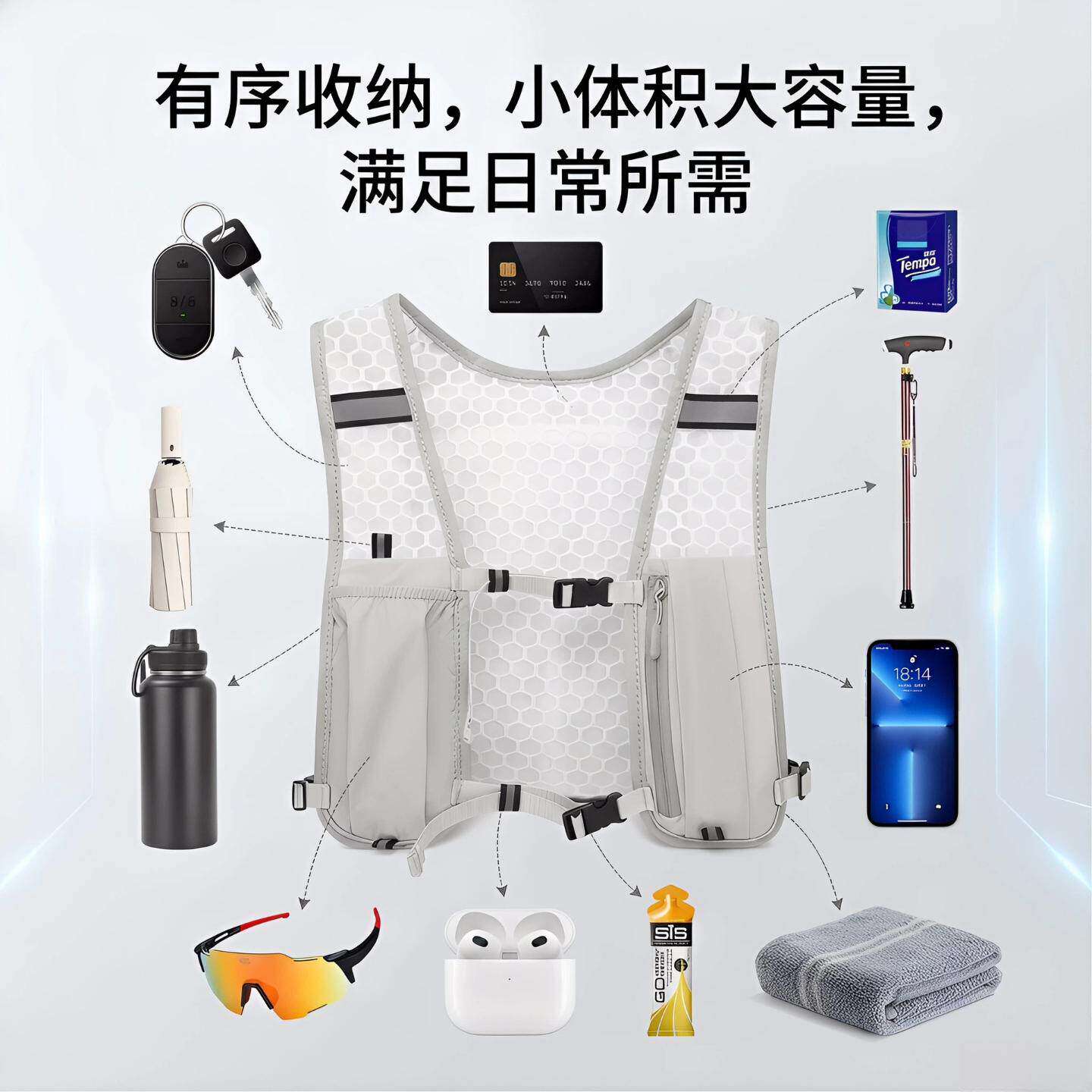 户外跑步手机袋登山马甲包骑行徒步背心包轻便运动收纳背包水壶包