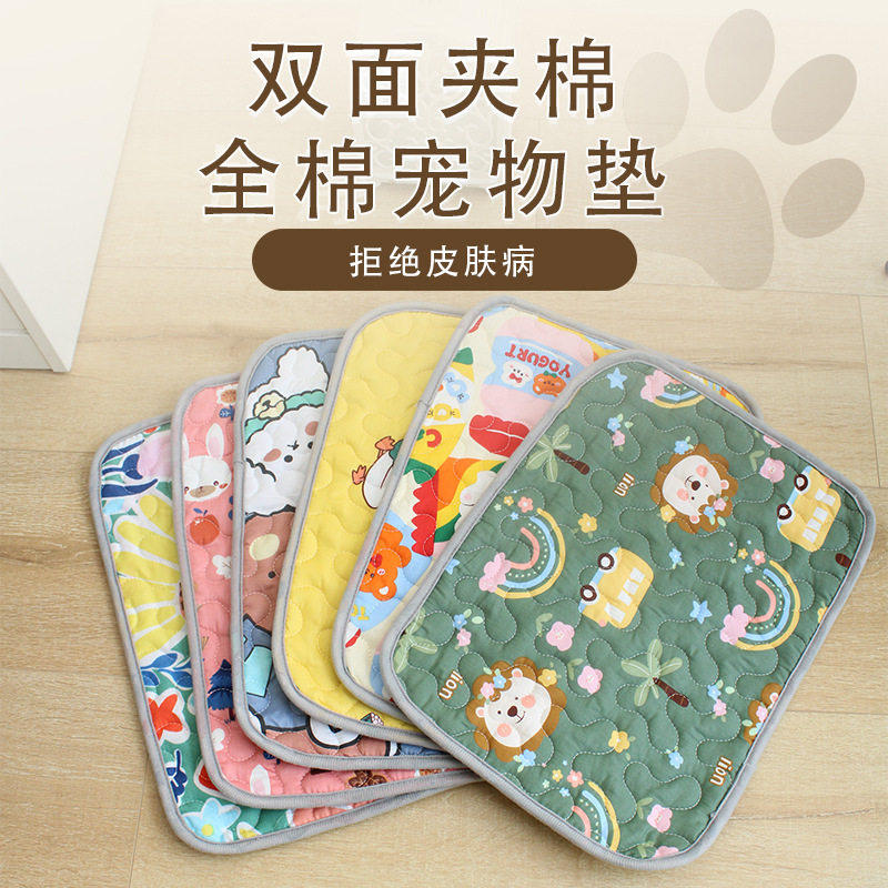 宠物垫子四季通用全棉狗垫狗窝防潮隔湿春夏猫咪窝垫睡垫防滑耐咬