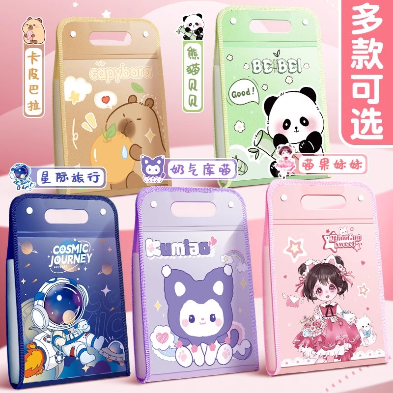 A4手提文件夹试卷袋多层大容量小学生专用多卡位包卷子收纳袋整理