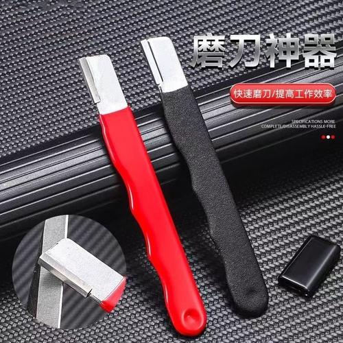 磨刀神器刀具开刃器磨刀石家用果枝剪快速磨刀器剪刀菜刀开刃工具