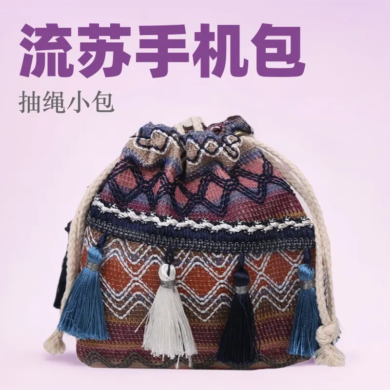 包包云南民族风斜挎包复古流苏包
