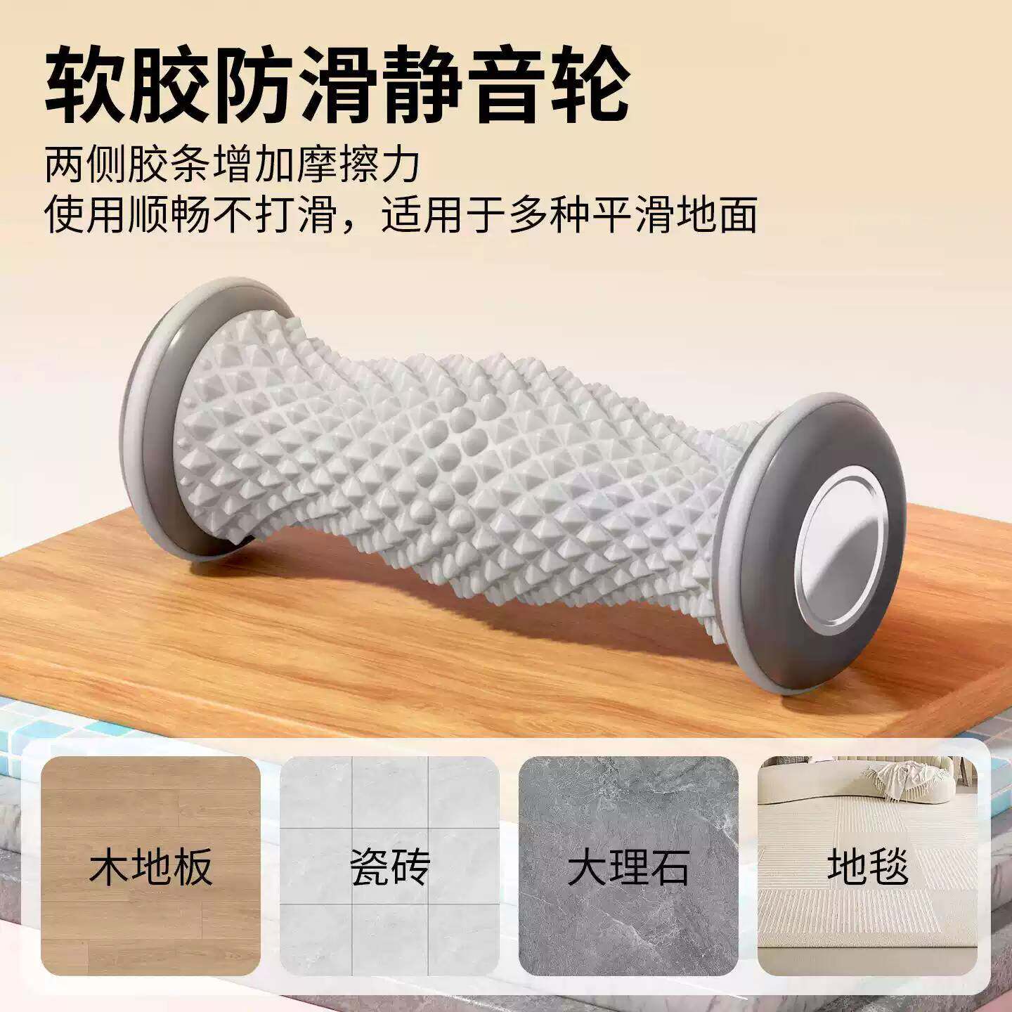 足底按摩轮筋膜球脚底按摩器脚踩按摩滚轮滚脚板底神器按摩脚足心