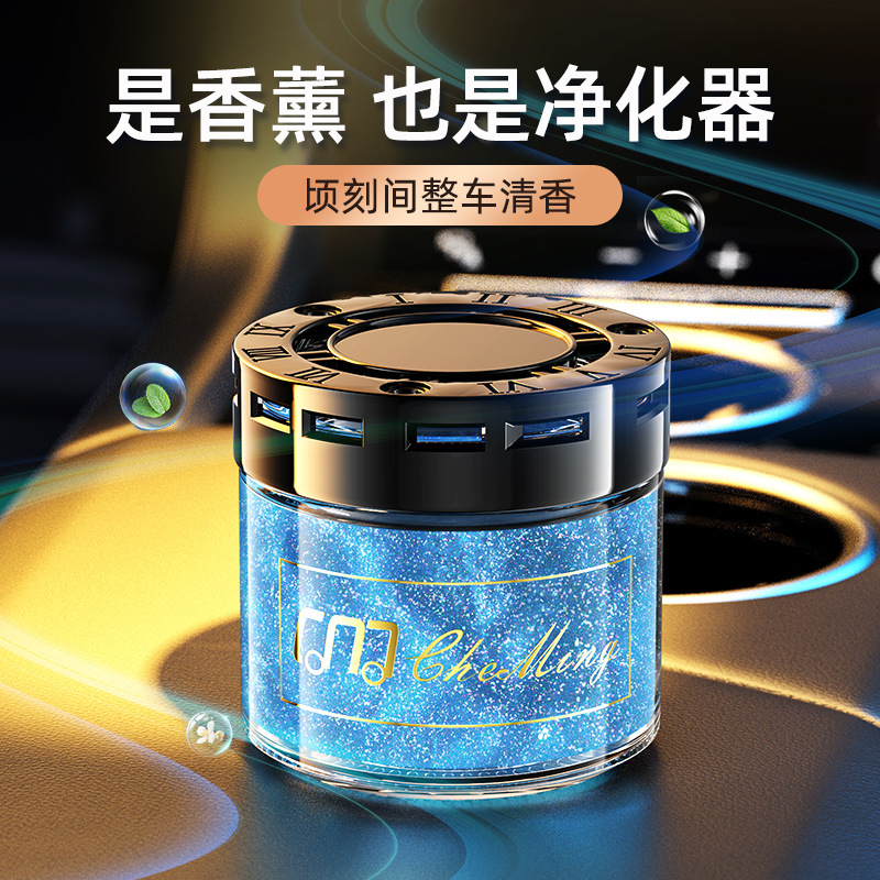 汽车香水摆件流沙车载香膏闪点果冻除味网红亚马逊爆款jx