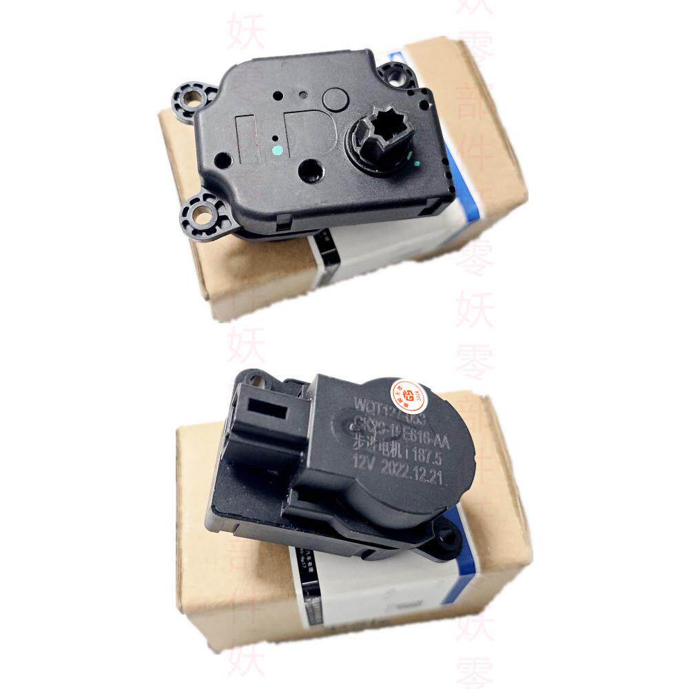 福克斯翼虎福睿斯鼓风机调节器风门控制器暖风控制执行器马达原厂