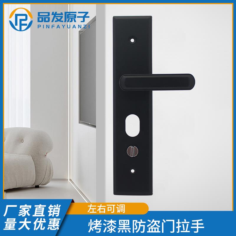 防盗门锁黑铁把手入户门锁面板把手大门锁家用通用型门锁机械门锁