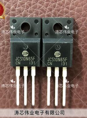 JCS10N65F通用CS10N65F 全新原装 JCS10N65 10A 650V MOS场效应管