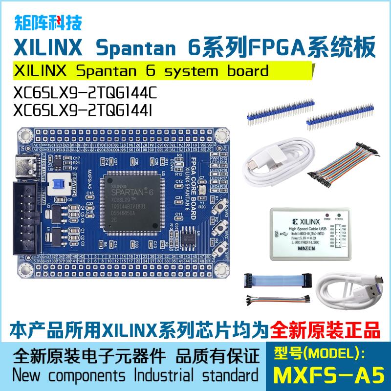 XILINX Spartan6 FPGA核心板 系统板 开发板 XC6SLX9-2TQG144C