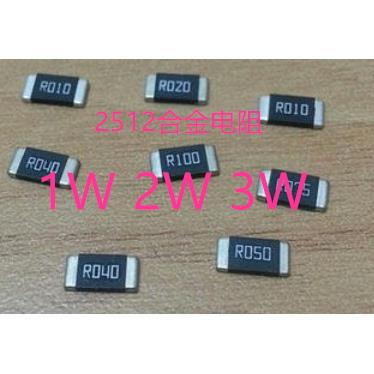 2512贴片合金采样电阻2W3W 1% 0.1R 0.01R 0.001R 0.2R 0.3R 0.5R