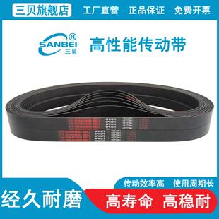 皮带8PK1690 2089 2124 2256 2688 2713 2880 2915 3020到3040